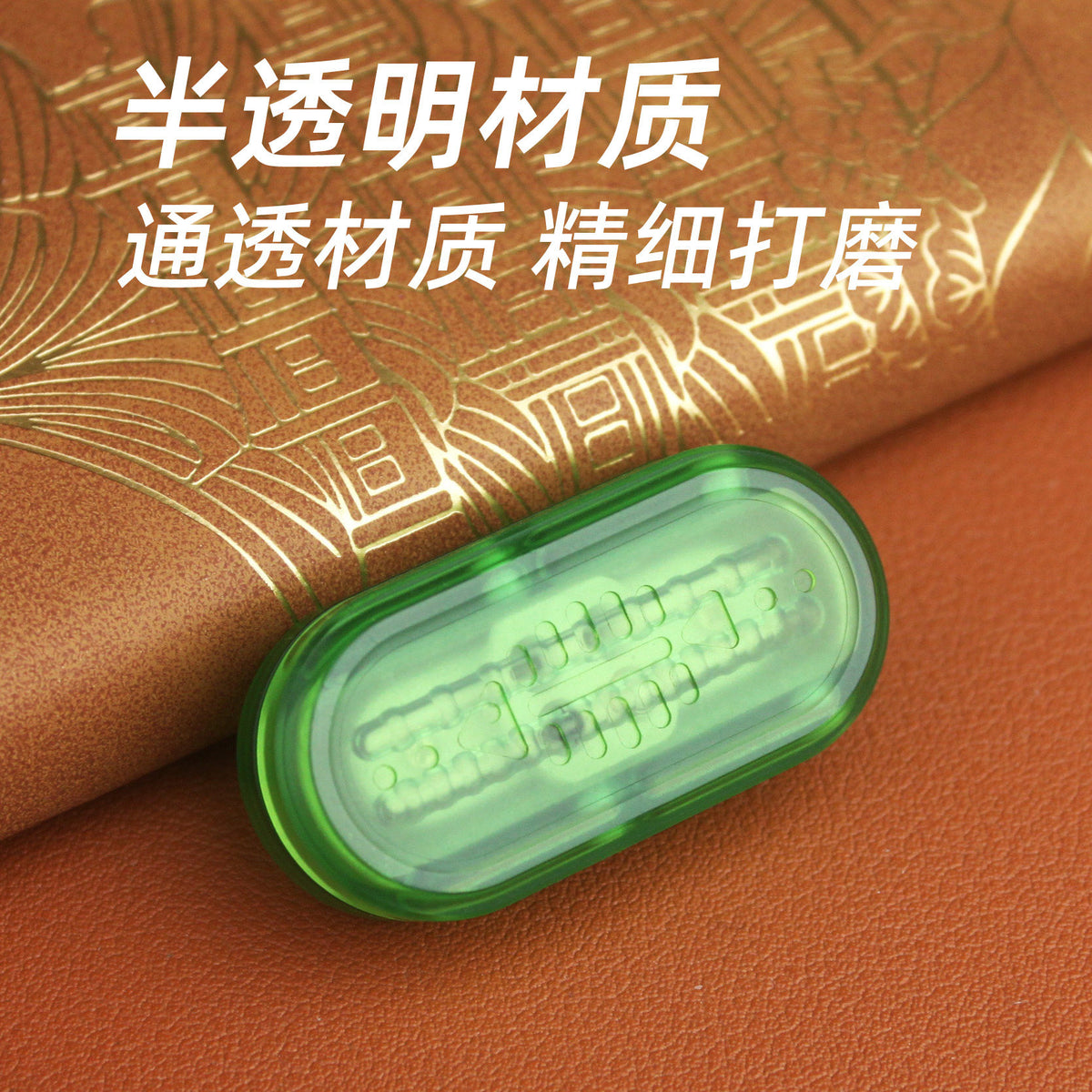 Fishbone EDC Fidget Toy Mechanical Slider Clicker Coin, High-Low Pitch Sound Stress Relief Desk Toy, Pocket Gift for Men