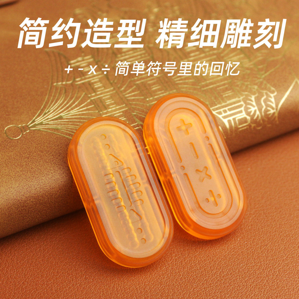 Fishbone EDC Fidget Toy Mechanical Slider Clicker Coin, High-Low Pitch Sound Stress Relief Desk Toy, Pocket Gift for Men