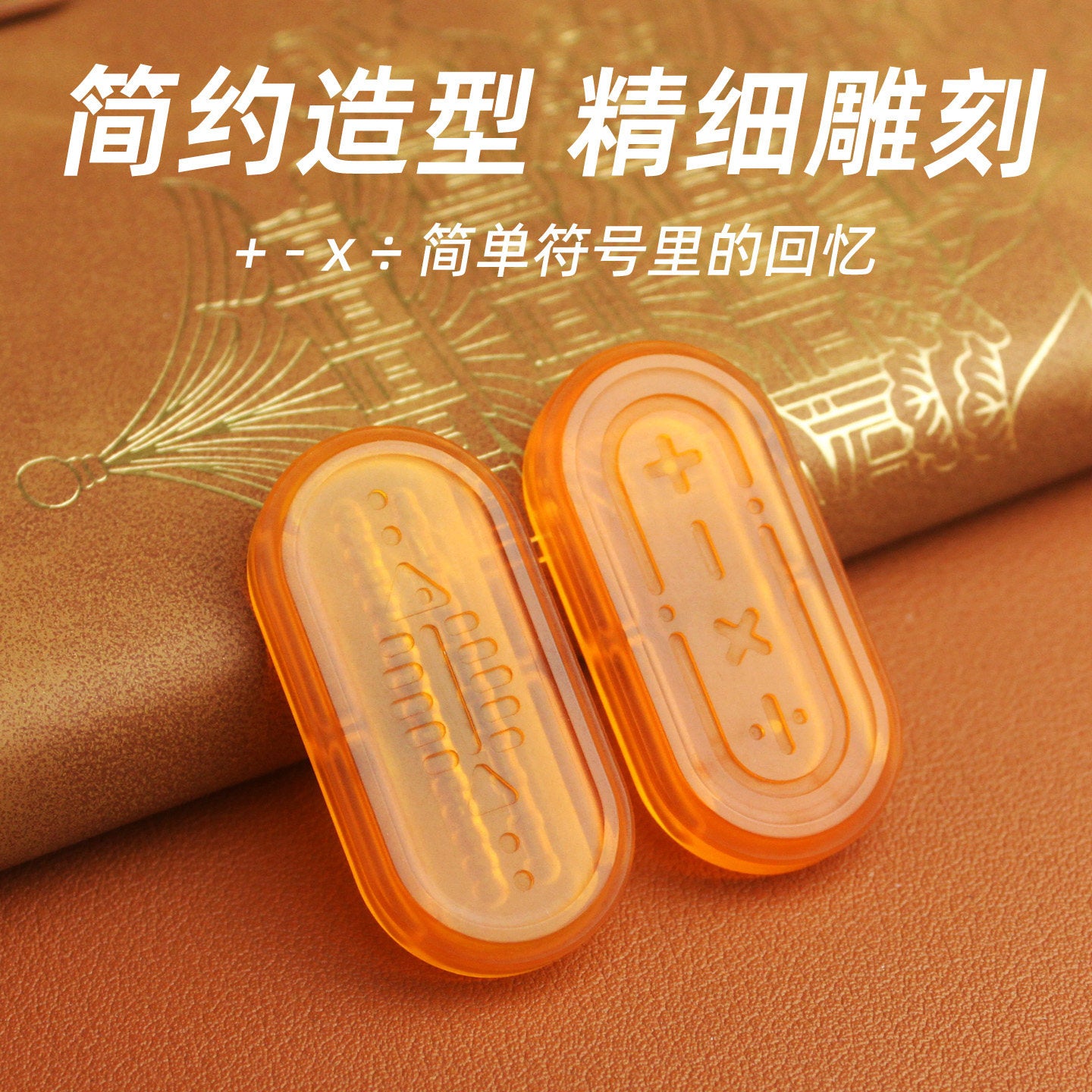 Fishbone EDC Fidget Toy Mechanical Slider Clicker Coin, High-Low Pitch Sound Stress Relief Desk Toy, Pocket Gift for Men