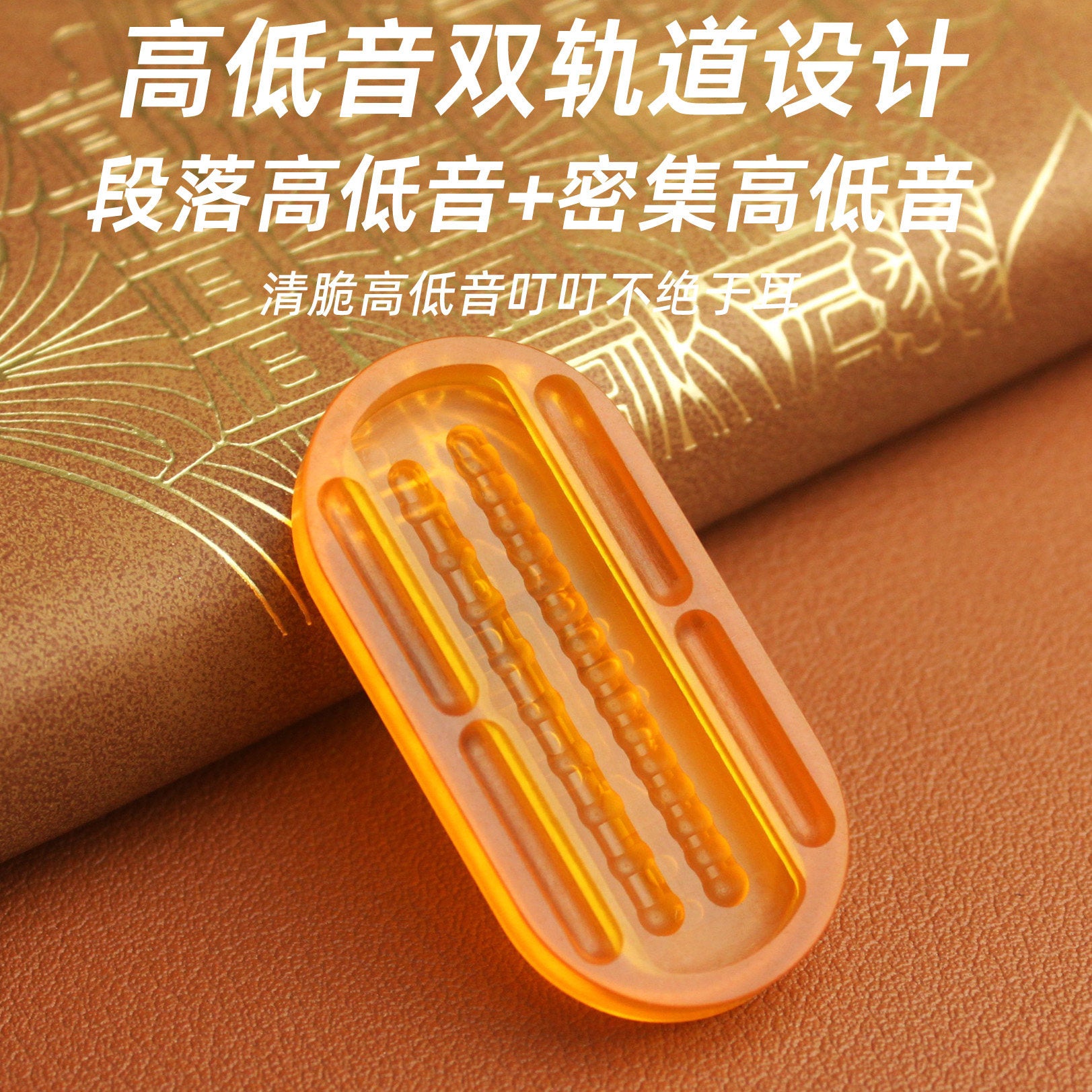 Fishbone EDC Fidget Toy Mechanical Slider Clicker Coin, High-Low Pitch Sound Stress Relief Desk Toy, Pocket Gift for Men